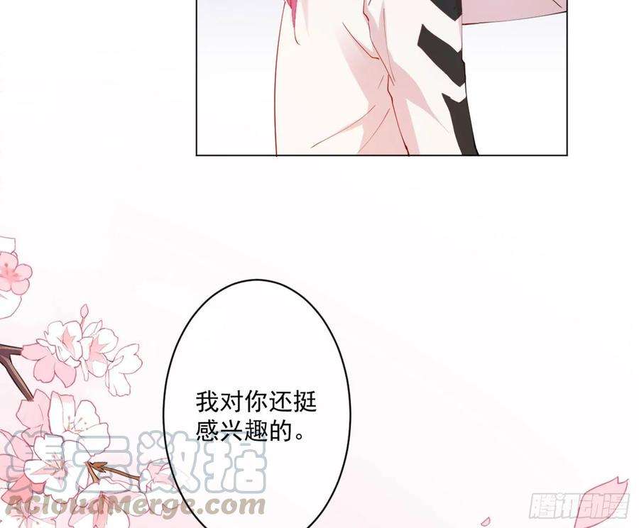 难以启齿的接触7话：约吗？