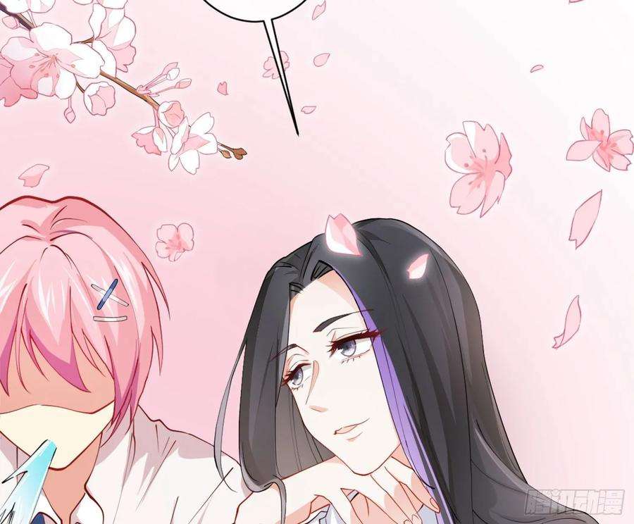 难以启齿的接触7话：约吗？