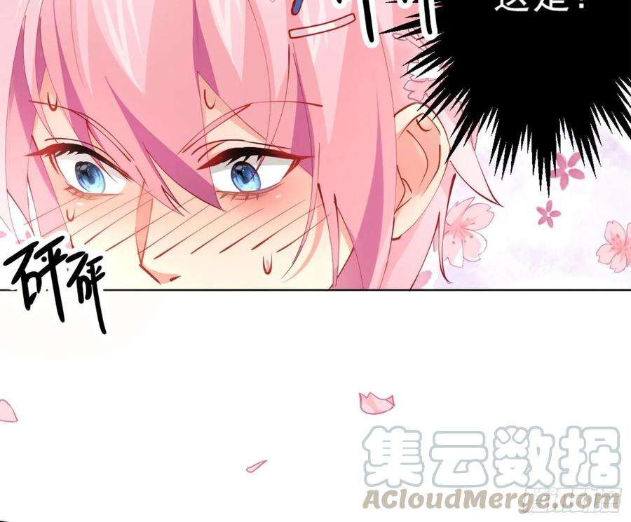 难以启齿的接触7话：约吗？