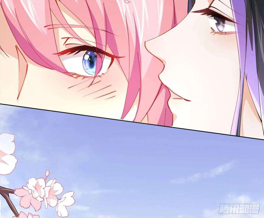 难以启齿的接触7话：约吗？