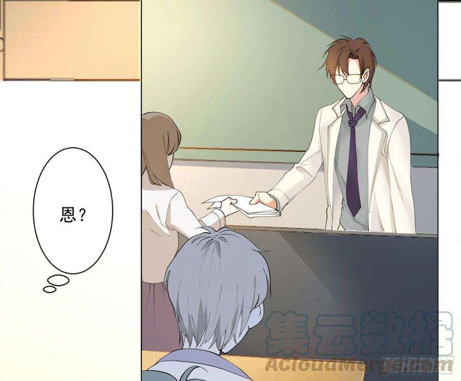 难以启齿的接触7话：约吗？