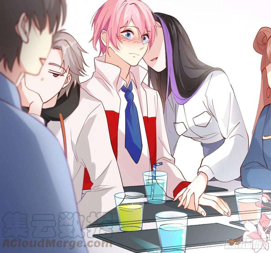 难以启齿的接触7话：约吗？