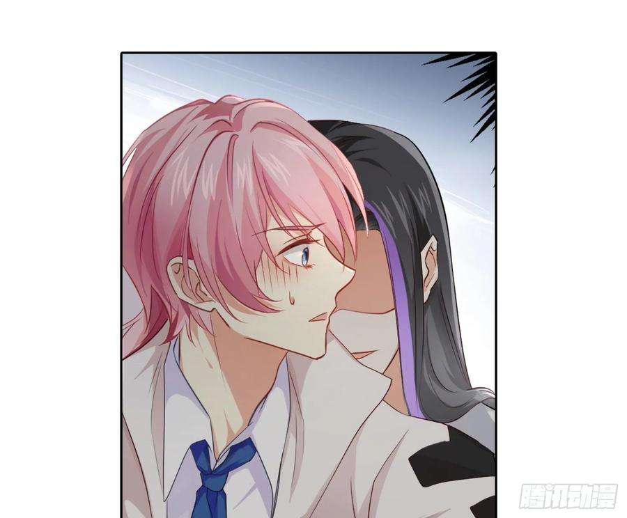 难以启齿的接触7话：约吗？