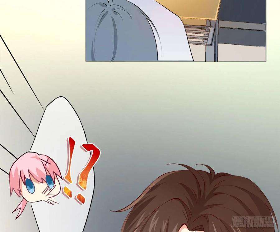 难以启齿的接触7话：约吗？