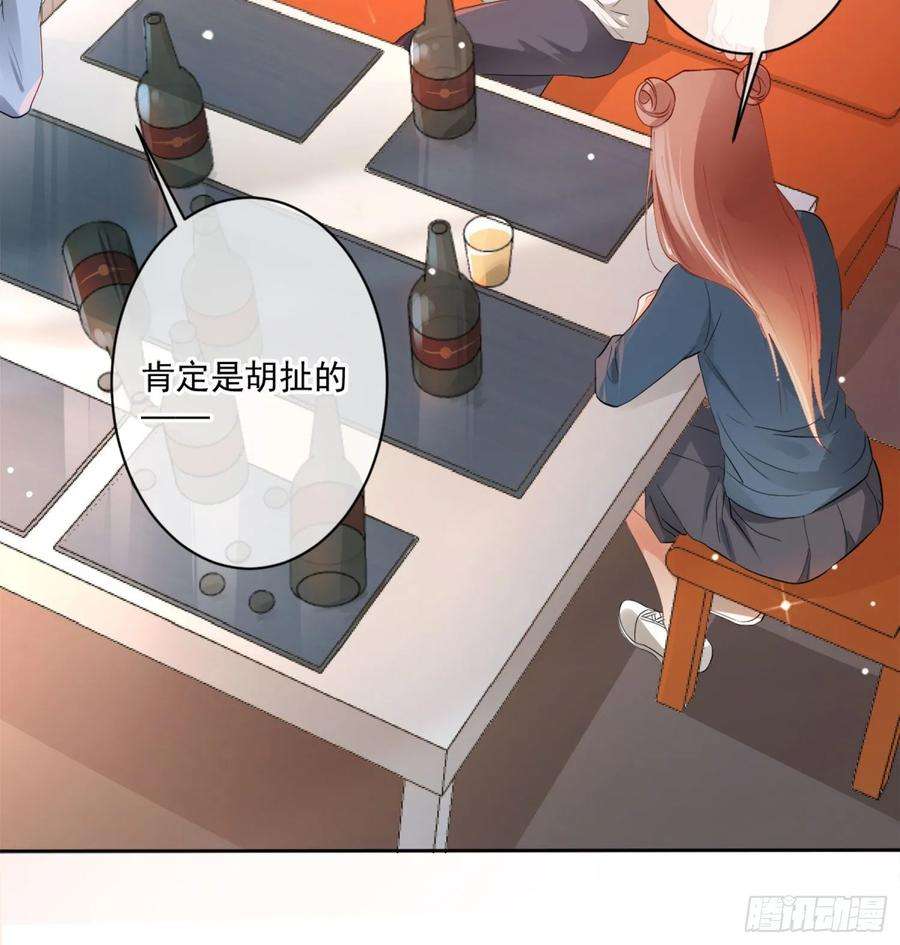 难以启齿的接触8话：做我的男人