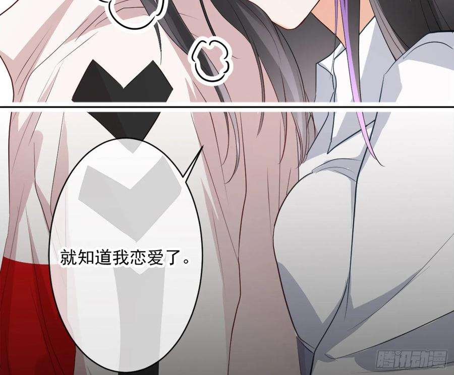 难以启齿的接触8话：做我的男人