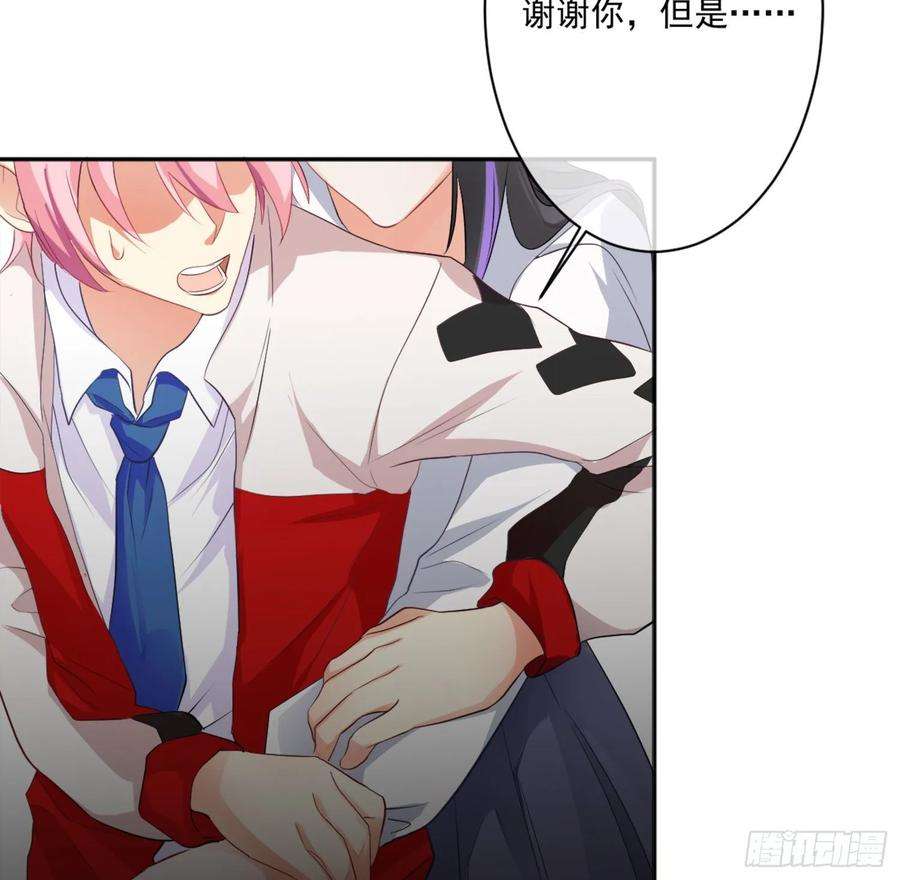 难以启齿的接触8话：做我的男人