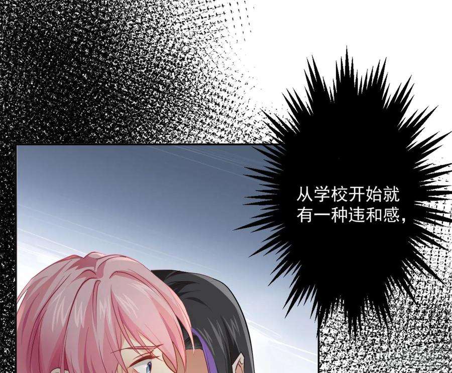 难以启齿的接触8话：做我的男人