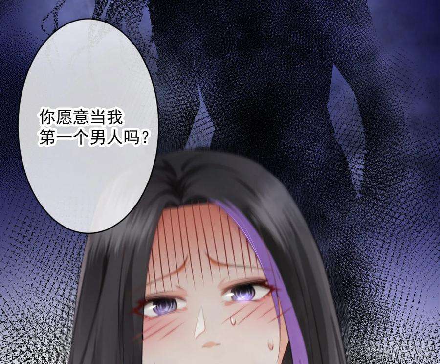 难以启齿的接触8话：做我的男人