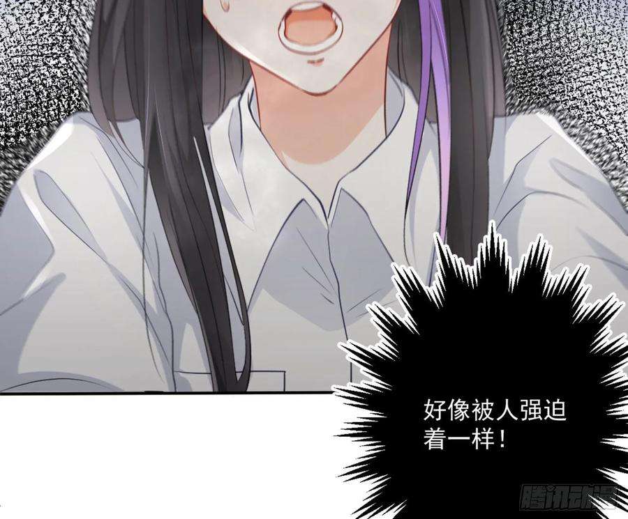 难以启齿的接触8话：做我的男人