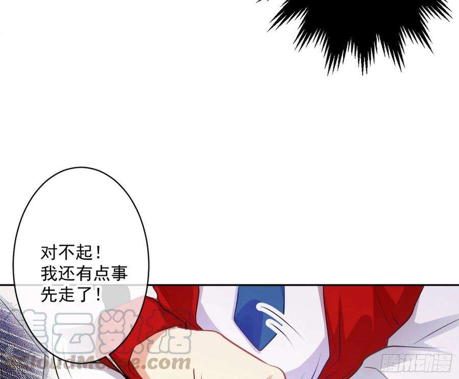 难以启齿的接触8话：做我的男人