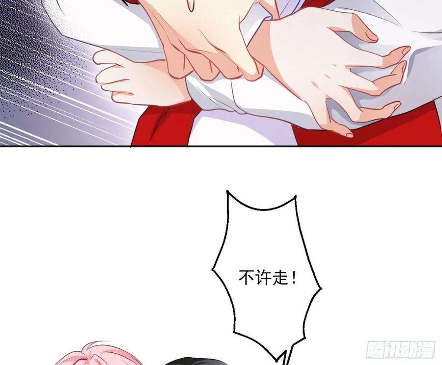 难以启齿的接触8话：做我的男人