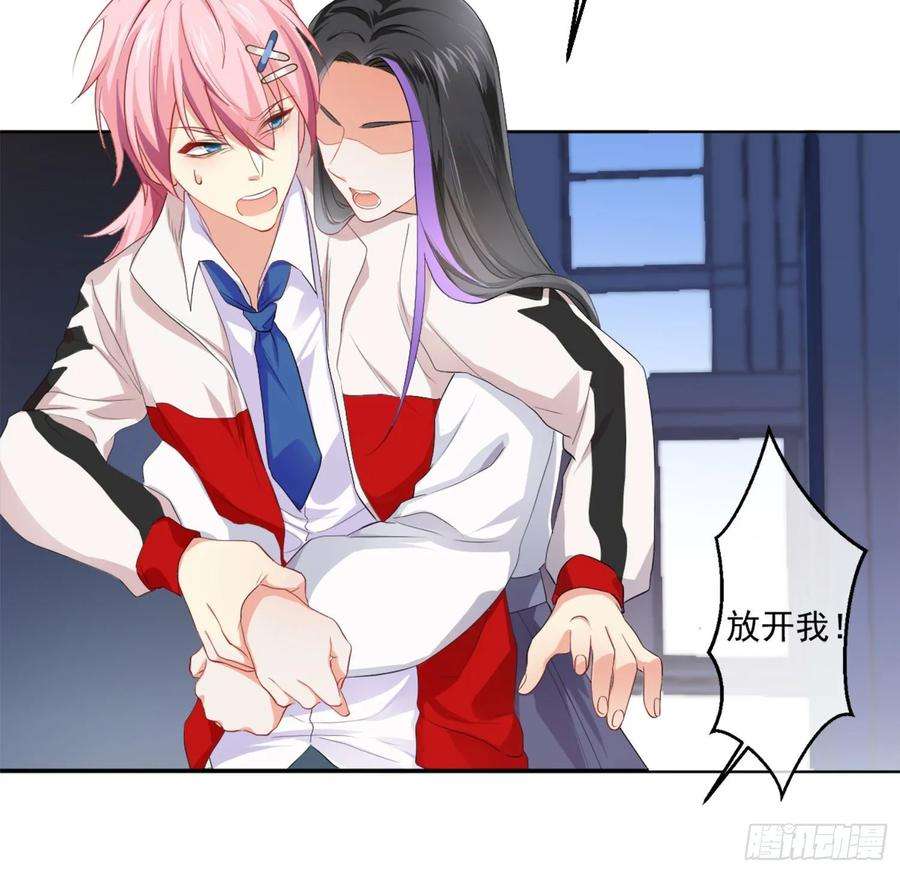 难以启齿的接触8话：做我的男人