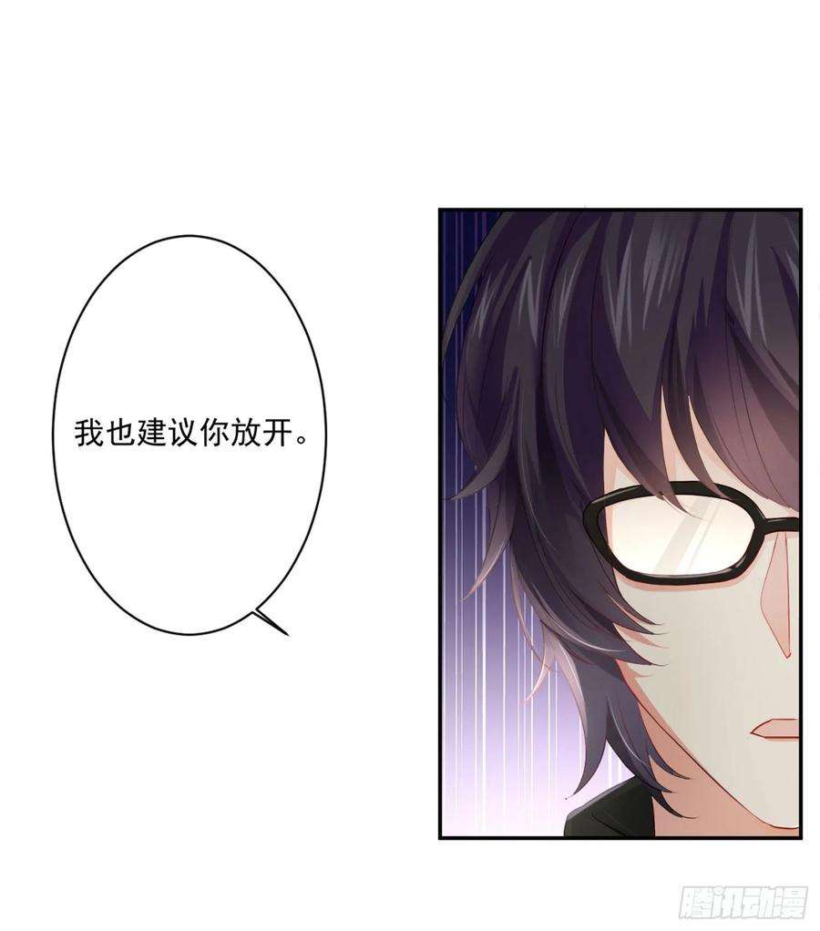 难以启齿的接触8话：做我的男人