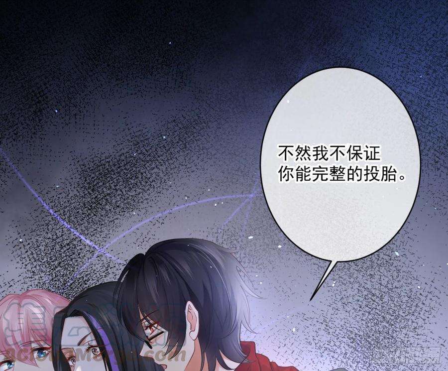 难以启齿的接触8话：做我的男人