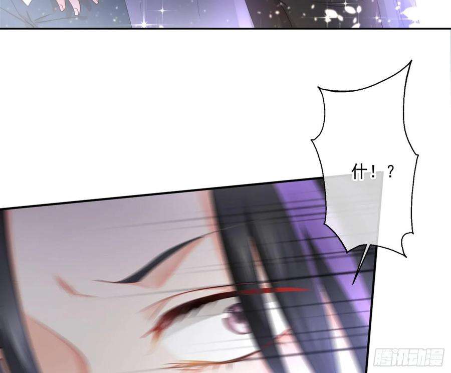 难以启齿的接触8话：做我的男人