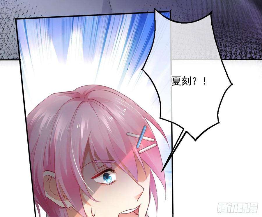 难以启齿的接触8话：做我的男人