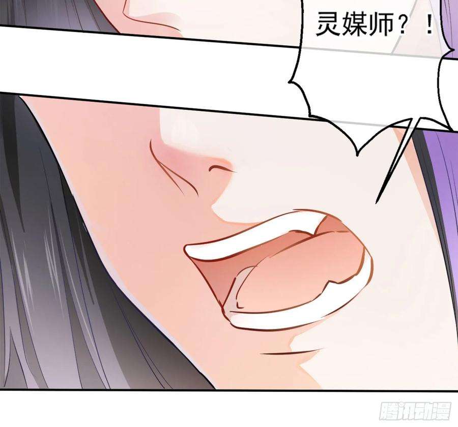 难以启齿的接触8话：做我的男人