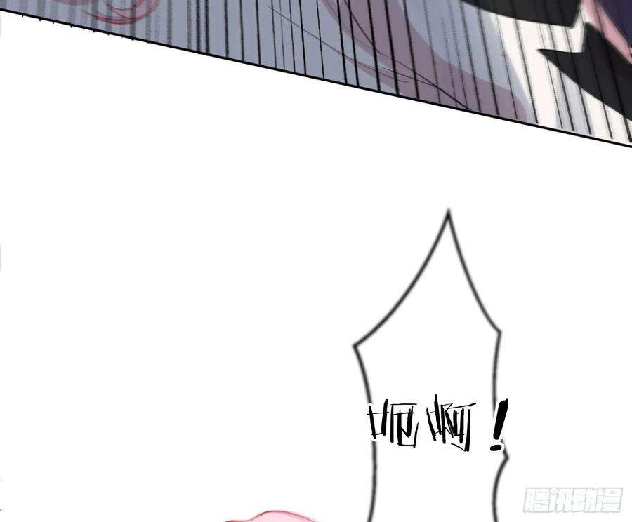 难以启齿的接触8话：做我的男人