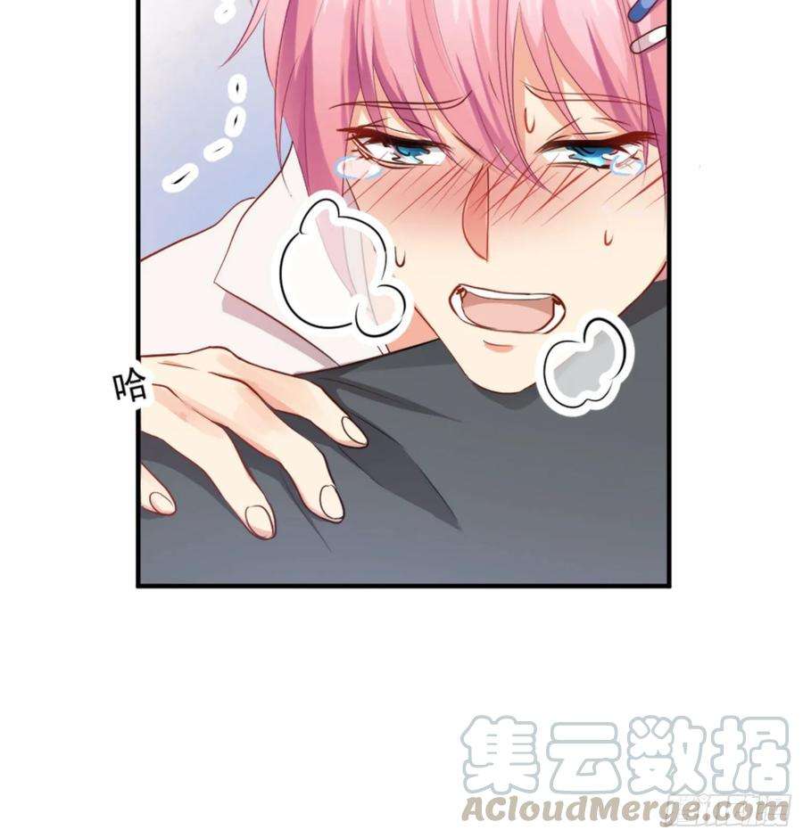 难以启齿的接触8话：做我的男人