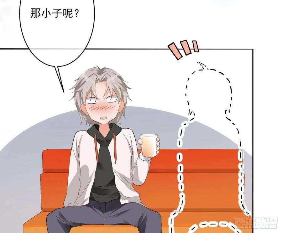 难以启齿的接触8话：做我的男人