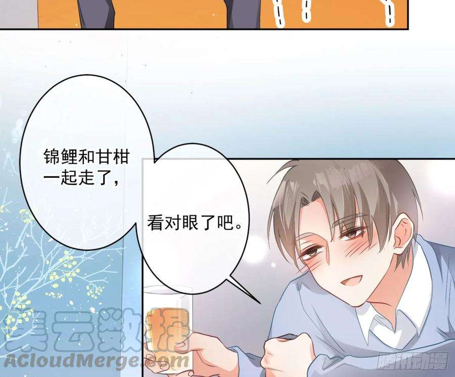 难以启齿的接触8话：做我的男人