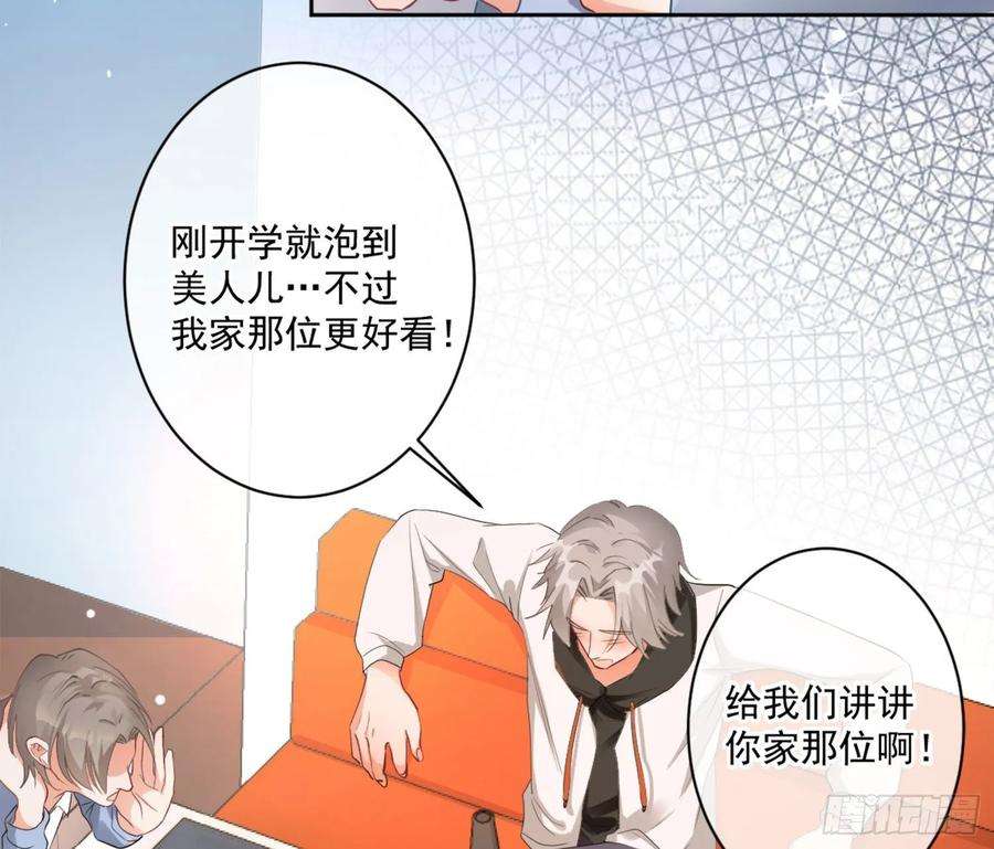 难以启齿的接触8话：做我的男人