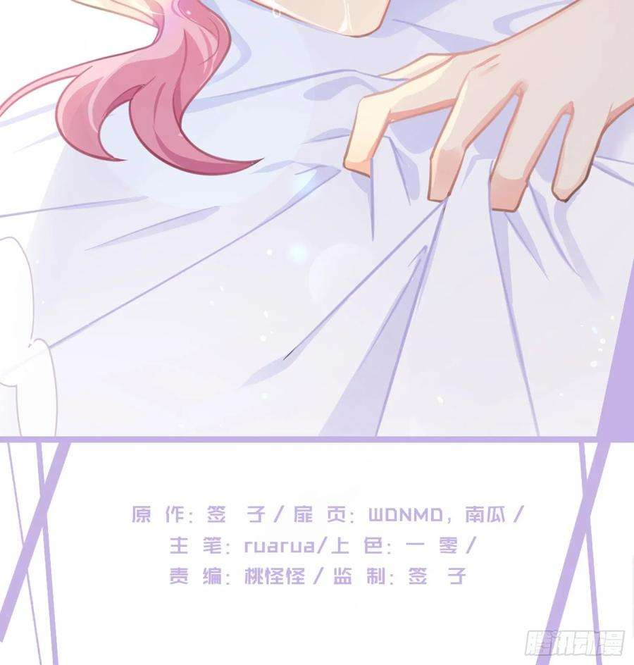 难以启齿的接触9话：很舒服吧？