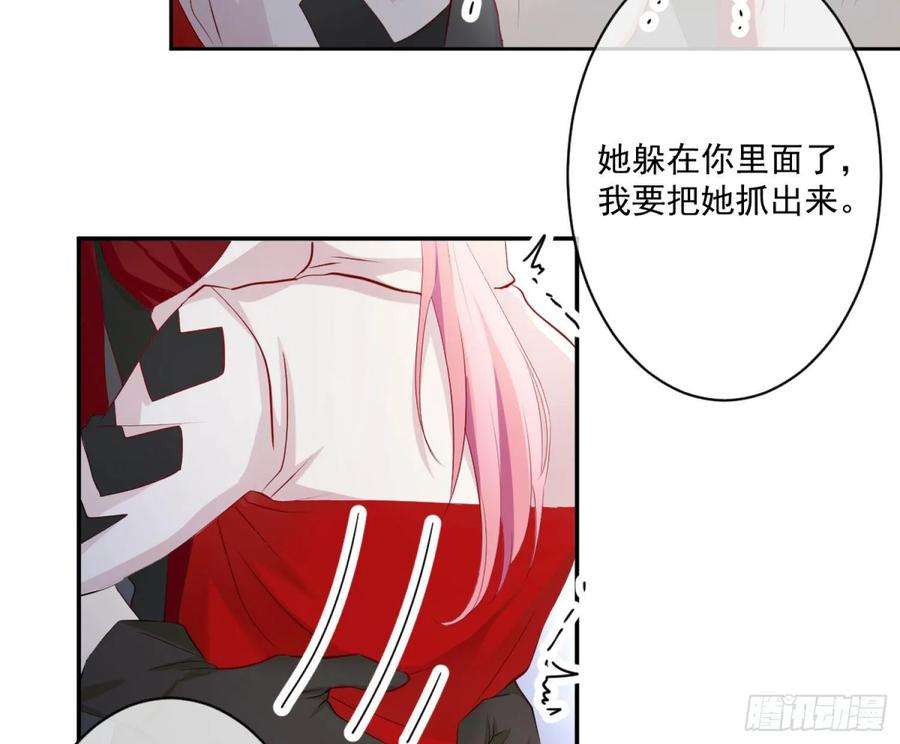 难以启齿的接触9话：很舒服吧？