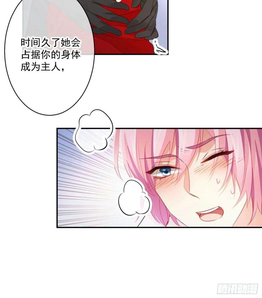 难以启齿的接触9话：很舒服吧？