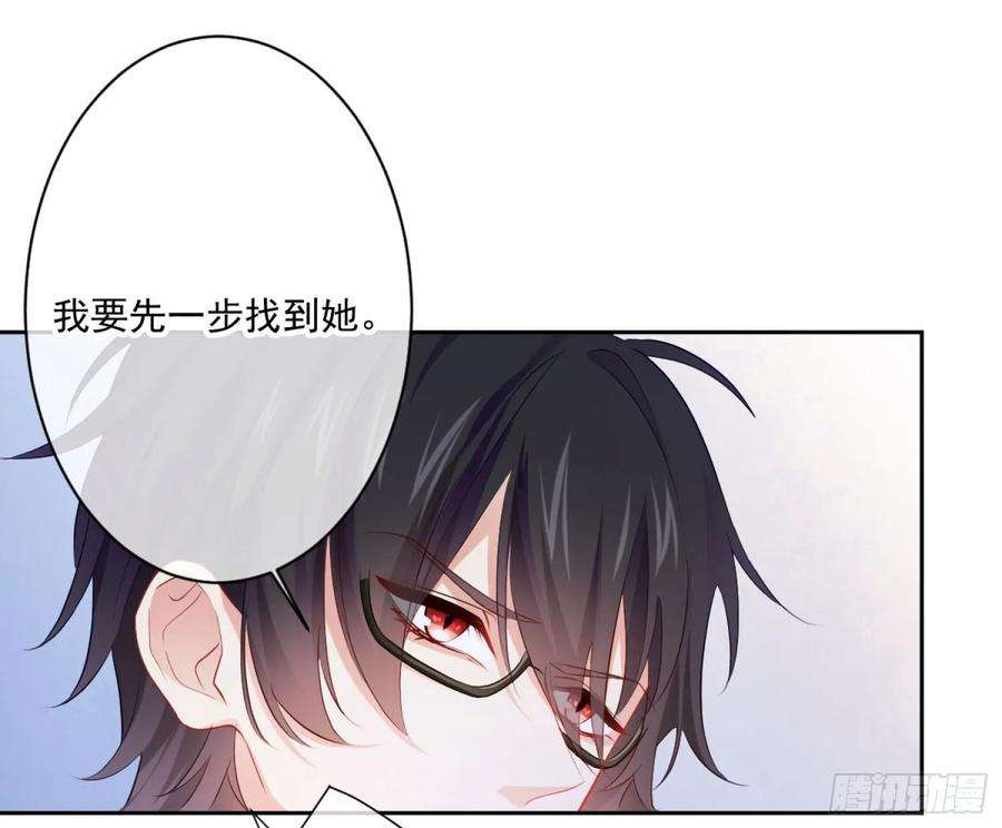 难以启齿的接触9话：很舒服吧？