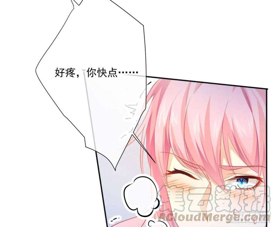 难以启齿的接触9话：很舒服吧？