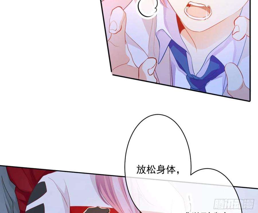 难以启齿的接触9话：很舒服吧？