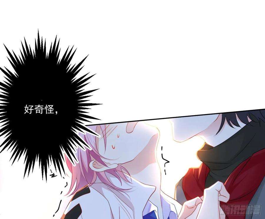 难以启齿的接触9话：很舒服吧？