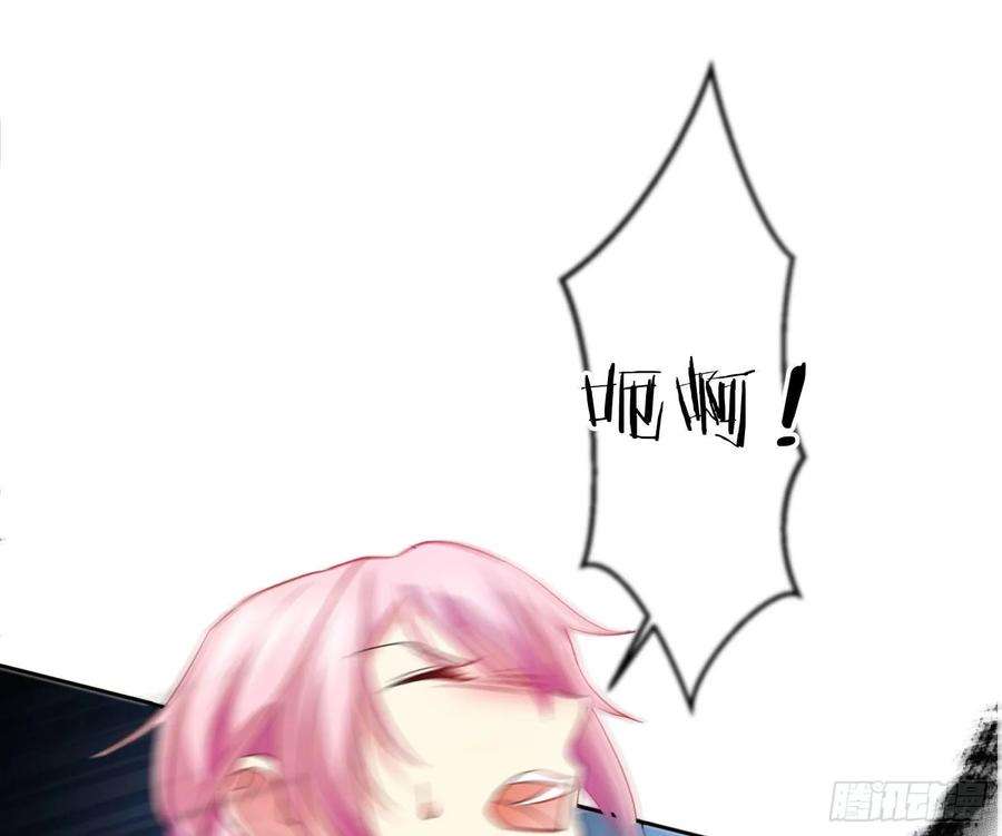 难以启齿的接触9话：很舒服吧？