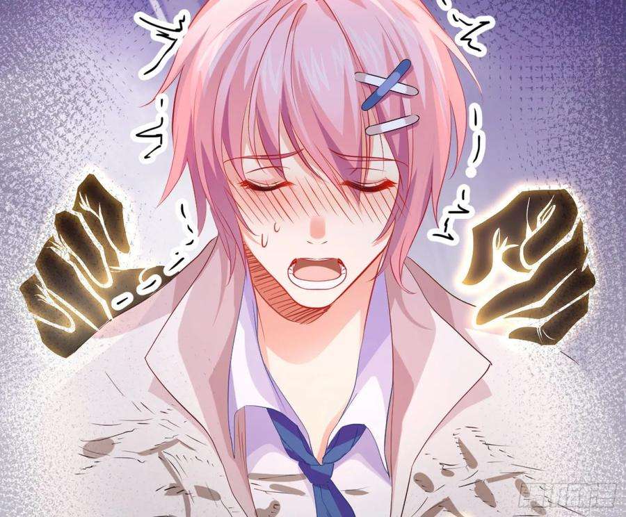 难以启齿的接触9话：很舒服吧？