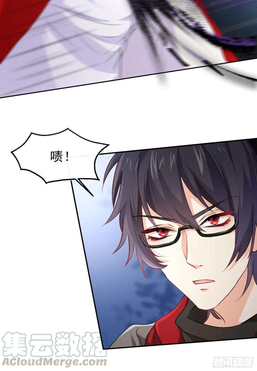 难以启齿的接触9话：很舒服吧？