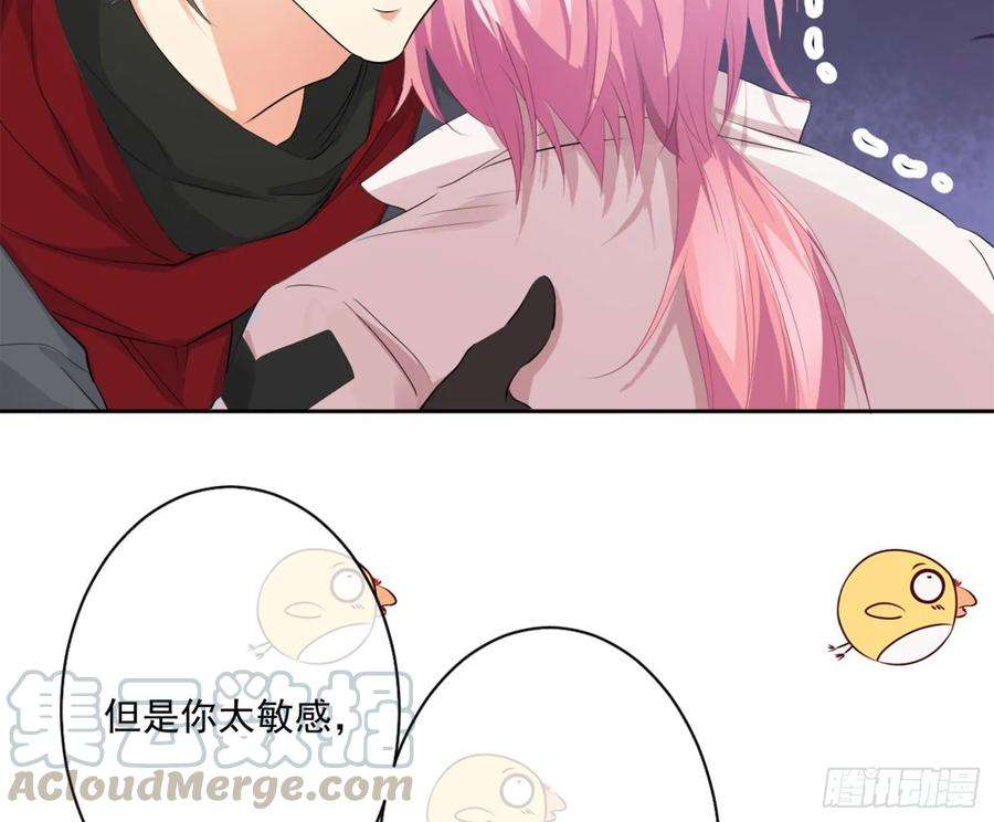 难以启齿的接触9话：很舒服吧？