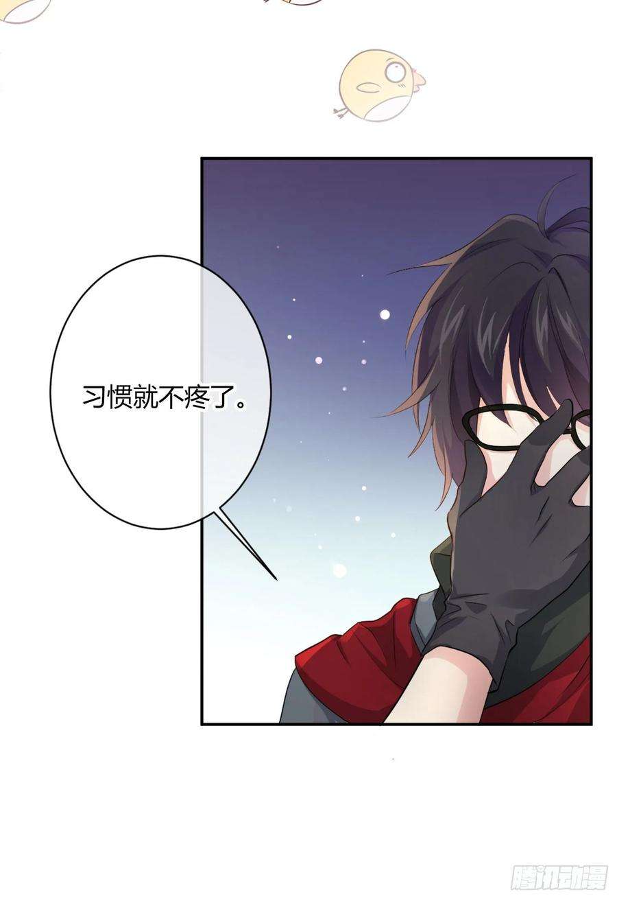 难以启齿的接触9话：很舒服吧？