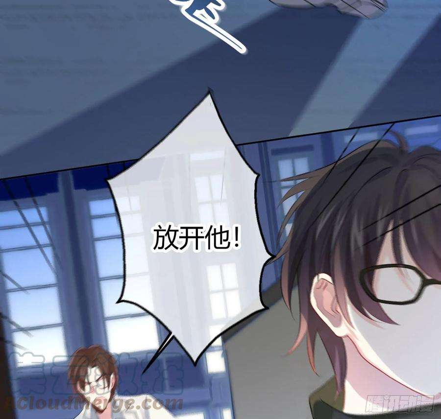 难以启齿的接触9话：很舒服吧？