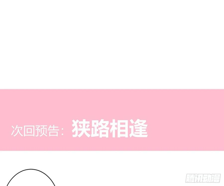 难以启齿的接触9话：很舒服吧？