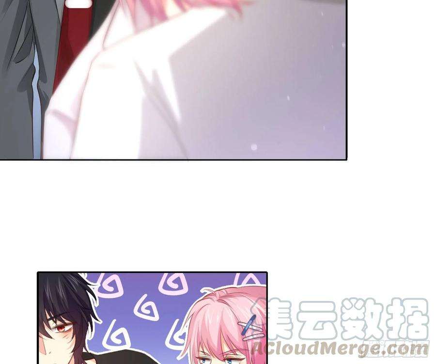 难以启齿的接触9话：很舒服吧？