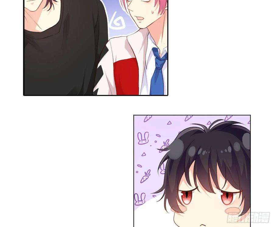 难以启齿的接触9话：很舒服吧？