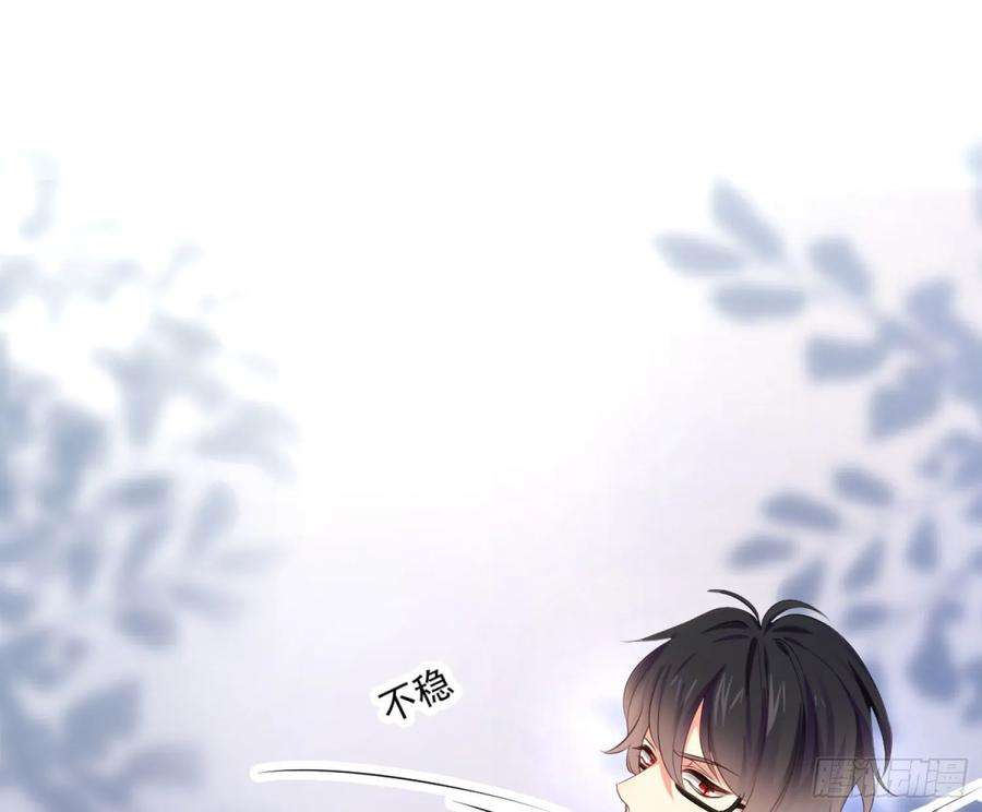 难以启齿的接触9话：很舒服吧？