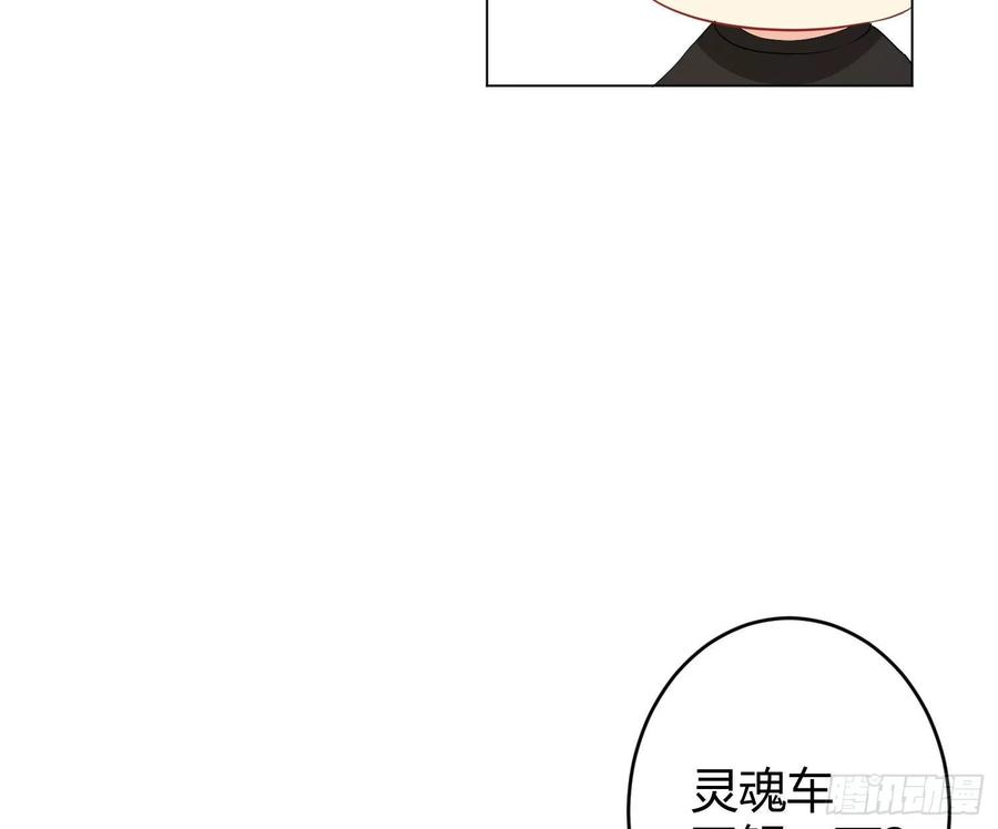 难以启齿的接触9话：很舒服吧？