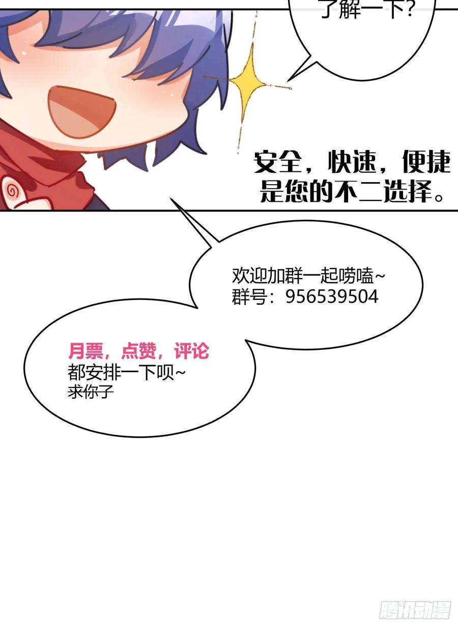 难以启齿的接触9话：很舒服吧？