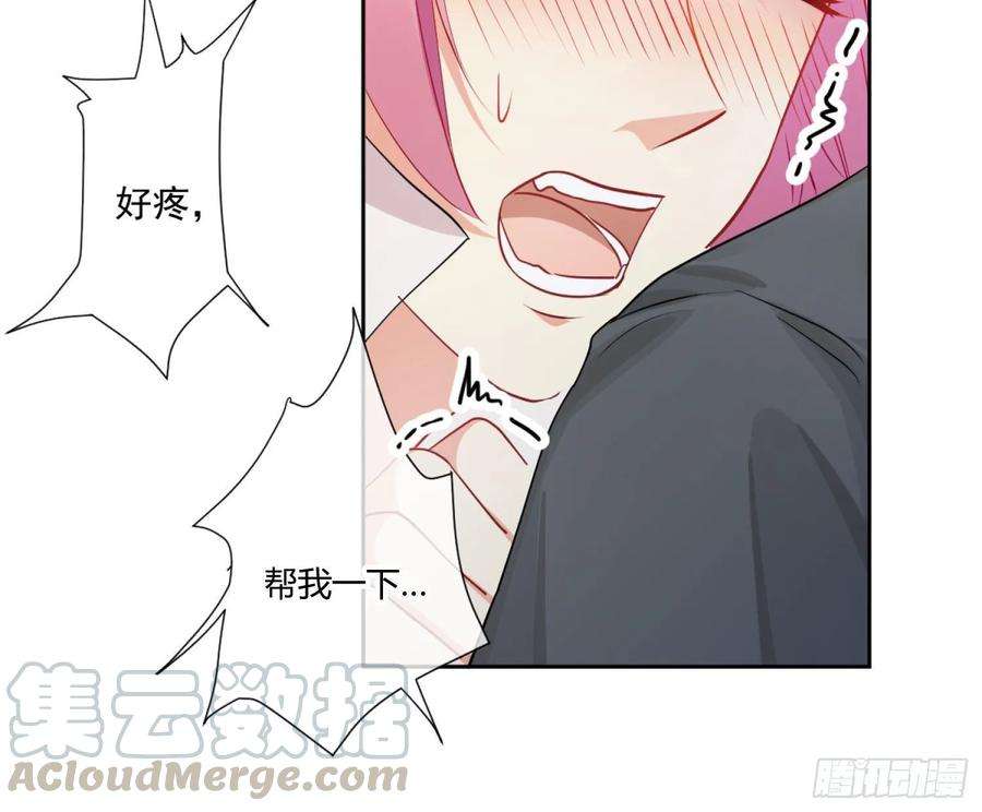 难以启齿的接触9话：很舒服吧？