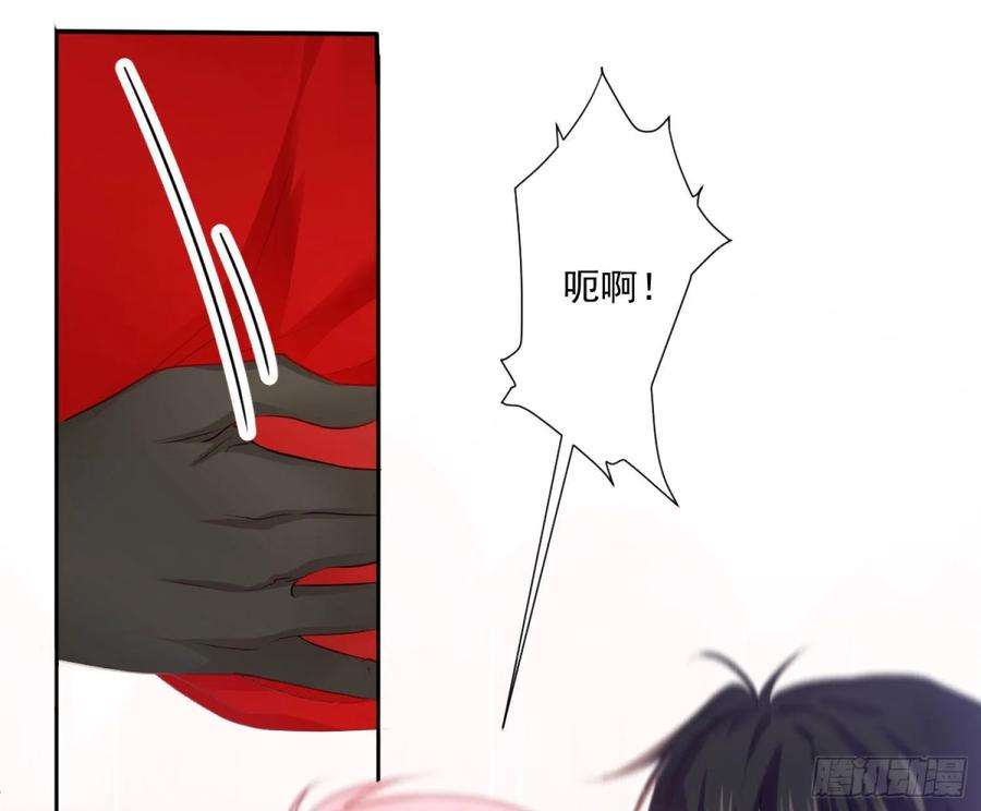 难以启齿的接触9话：很舒服吧？