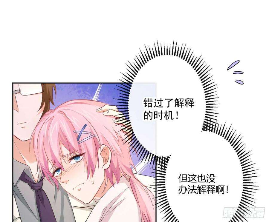 难以启齿的接触10话：狭路相逢