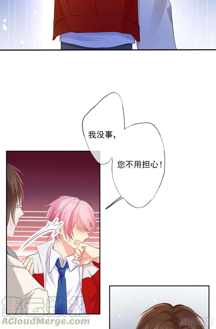 难以启齿的接触10话：狭路相逢